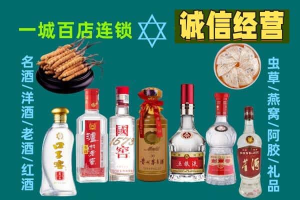 保定满城区回收五粮液酒瓶