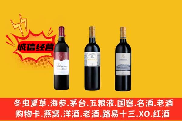 保定满城区上门回收拉菲价格