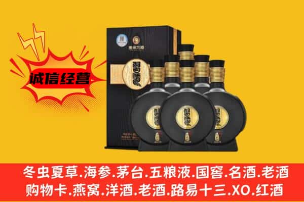 保定满城区上门回收习酒价格