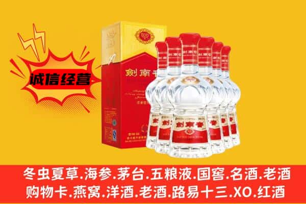 保定满城区上门回收水晶剑价格