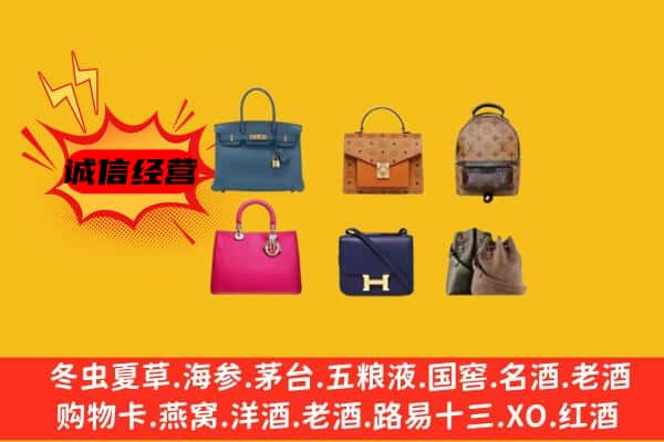 保定满城区回收名包